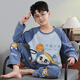 雅點(diǎn)諾男童圓領(lǐng)長(cháng)袖睡衣純棉春秋兒童卡通蛋仔男孩寶寶中大童家居服套裝 DZ長(cháng)袖套3873#中國蛋仔 155 /18碼【145-150高；68-80斤】