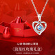 紅笙S999足銀跳動(dòng)的心項鏈女教師節生日禮物送女友老婆實(shí)用鎖骨鏈吊墜 【升降禮盒】跳動(dòng)的心心上人項鏈