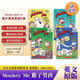 【進口原版 探險橋梁書】 英文原版 猴子男孩1-4冊 Monkey Me 贈音頻 全彩暢銷橋梁章節(jié)書  學樂大樹Branches系列 小學生課外閱讀 英語啟蒙?[平裝]美國學樂出版社  小學教輔