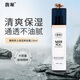 馥珮男士保濕爽膚露120ml乳液男士專用保濕擦臉護(hù)膚品國(guó)貨老牌
