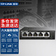 普聯(lián)（TP-LINK）企業(yè)級全千兆云管理交換機交換器網(wǎng)絡(luò )分線(xiàn)器網(wǎng)線(xiàn)分流器支持網(wǎng)管vlan端口鏡像匯聚隔離 SG2005 5口千兆交換機