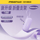 品勝（PISEN）【3C認證/可上飛機】膠囊充電寶自帶線(xiàn)快充超薄迷你插頭便攜小巧口袋大容量支架移動(dòng)電源適用蘋(píng)果 【Lighting尾插|帶C線(xiàn)支架】紫