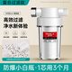 富格威花灑過濾器自來水洗澡抑菌凈化水質(zhì)熱水器噴頭前置凈水器宿舍 純白>1機1芯*韓式復合球濾芯 凈水寶+濾芯