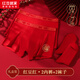 紅豆居家【燙金鴻運禮盒4件套】紅品內褲襪子組合男士柔棉抑菌襠平角內褲 中國紅 2條 2XL 180/86A