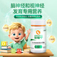 奧聰寧升級強腦配方 DHA藻油唾液酸凝膠糖果 孕婦胎兒嬰童眼腦神經(jīng)發(fā)育