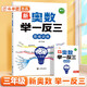 斗半匠新版小學(xué)奧數(shù)舉一反三三年級數(shù)學(xué)思維訓(xùn)練小學(xué)奧數(shù)思維訓(xùn)練拓展題解題方法思路提升教程應(yīng)用題母題大全