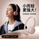 凡紀（fingertime）Minigo小果 主動降噪耳機頭戴式無線藍牙音樂電影APP智聯(lián)高顏值治愈系小巧輕盈穿搭拍照適配蘋果 活潑橙丨小巧輕盈丨降噪隨行
