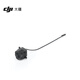 大疆 DJI O4 Air Unit Pro 相機(jī)模塊 適配 DJI O4 Air Unit Pro  大疆 DJI O4 Air Unit Pro 配件
