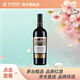 茅臺（MOUTAI）老樹(shù)藤系列S15干紅葡萄酒750ml 單支裝