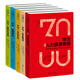華為創(chuàng)新三十年：解密華為成功基因叢書（套裝全5冊）