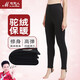 牧駝人冬季女士駝絨棉褲中老年外穿三層加厚款高腰媽媽打底保暖褲 型體褲女 黑色 XL（建議110-130斤）