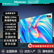 海信（Hisense）電視75英寸75E7G 4K高清智能平板液晶全面屏120HZ高刷新電視 75英寸