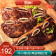 聯(lián)豪食品 帶骨牛小排牛仔骨套餐6片送2片1600g牛扒烤肉整切牛肋排