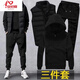 安初夏男士秋冬搭配帥氣冬季2024衛(wèi)衣男三件套潮衣服運(yùn)動(dòng)套裝馬甲男裝 連帽套裝+馬甲3件裝 常規(guī) XL （建議110-125斤