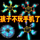 森凱哆【48小時(shí)發(fā)貨】百變指尖陀螺變形旋轉(zhuǎn)折疊手指陀螺解壓炫酷陀 限時(shí)中：【可變形疊加】夜光款 夜光版-八只裝可變形疊【玩具】