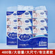 美家欣抽紙480張母嬰紙巾孕婦嬰兒美嘉欣面巾紙寶寶柔軟紙抽10包 1提 1層 480抽*1包 （試用裝）