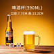 勤凱大號啤酒杯豐腰酒杯杯個性精釀杯玻璃豪華酒吧家用啤高顏值新款 扎脾杯 400ml