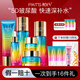 柏氏（PAT'S）砰砰保濕補水護膚品套裝女爽膚水精華面霜護膚禮盒化妝品水乳套裝 潔+水+乳+霜+精華+眼霜