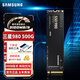 三星 980固態(tài)硬盤(pán)SSD NVMe M.2 適用筆記本臺式機PCIe3.0x4 980 500G 980 500G