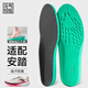 元氣歸位適配安踏鞋墊男款運動(dòng)減震軟彈站久不累吸汗透氣防臭加厚軍訓女士 黑色1雙裝 42碼長(cháng)270mm【正碼正拍可裁剪】