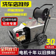 潔來仕工業(yè)級超高壓商用洗車機清洗機220V洗車店養(yǎng)殖場家用水槍強力洗地 2600W 意大利泵220V400斤20米+卷管器