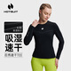 HOTSUIT后秀運(yùn)動(dòng)T恤長袖女2025新品吸濕排汗透氣運(yùn)動(dòng)休閑