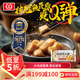 桂冠 魚豆腐 200g 冷凍 添加咸蛋黃 魚豆腐 火鍋麻辣燙關(guān)東煮食材