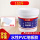 三木百合地板膠水性地毯膠水PVC水地板革高粘度強(qiáng)力膠水泥地鋪地毯專用膠 1kg水性高粘地板膠
