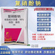 98%復硝酚鈉鄭氏化工原粉促生根發(fā)芽防落花落果植物生長調(diào)節(jié)劑 1kg
