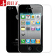 喜日子適用于蘋(píng)果4s鋼化膜 iphone4全屏覆蓋抗藍光高清防指紋玻璃保護手機貼膜 全玻璃增強防指紋-【加固版】