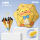 RAINLITE兒童傘3-12歲雨季防護(hù)直桿趣味滑輪反光晴雨兩用安全圓角男女童傘 滑輪安全圓角兒童傘小黃鴉