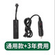 博實(shí)結(jié)（BSJ）中國(guó)郵政北斗GPS定位器通用車載湘郵快遞承運(yùn)商JT808部標(biāo)平臺(tái)協(xié)議 通用款郵政GPS+3年費(fèi)用