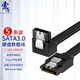 索厲 SATA3.0高速雙通道SATA線(xiàn)直對(duì)彎固態(tài)硬盤(pán) SSD SATA線(xiàn)黑色 0.5米 SLG43（5條裝）