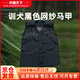 兵臨天下 黑色透氣網紗馬甲 訓犬馬甲服裝狗狗裝備訓狗用品馬犬德牧工作犬防抓服 