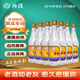汾酒【庫存老酒】汾酒 杏花村清香型白酒整箱 12瓶裝 53度 375mL 12瓶 出口玻汾-2019