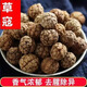 正宗草蔻燉肉鹵肉香料組合草寇無硫鹵料食用草豆蔻調(diào)料草扣批發(fā) 草寇100g
