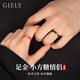 Giely黃金小方糖情侶戒指男女生一對(duì)足金紅繩對(duì)戒七夕情人節(jié)禮物送女友 足金0.1g【小方糖戒指】紅繩可調(diào)節(jié)