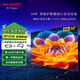 SHARP夏普50英寸 4K超高清 智能護(hù)眼 3+32G MEMC運(yùn)動(dòng)補(bǔ)償 杜比全景聲 HDR10全面屏液晶平板電視C50FL1A 50英寸 【24年新品】