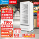 美的展示柜冷藏保鮮柜318升風(fēng)冷循環(huán)飲料柜風(fēng)幕柜立式單門透明玻璃啤酒蛋糕柜鮮花柜商用冰箱冷藏冰柜 風(fēng)冷循環(huán)SC-278GM(E)白色【278升】