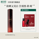 相宜本草紅景天相宜本草煥白隔離防曬精華乳秋冬美白50g 50g*2