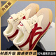 回力女童鞋運動(dòng)鞋春秋2026新款兒童德訓板鞋中大童女孩鞋子網(wǎng)鞋 安可拉紅單鞋升級款更防滑耐磨 35
