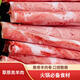 白云飄內(nèi)蒙古脆骨羊肉片1500g 生鮮羊肉卷免切 火鍋燒烤食材