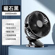 拾禺風扇小型家用靜音usb辦公室桌面臺式學生宿舍便攜床上迷你夾扇戶外大風力充電式超長續(xù)航車載電風 曜石黑【20000mAh】續(xù)航36小時 4寸扇面  10000mAh