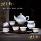 泱青韻茶具整套手工青花玲瓏瓷蓋碗茶杯套裝鏤空陶瓷功夫茶具禮盒 蓮心福語【玲瓏】茶壺 8件