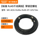 【官旗】?？禉C器人Gige工業(yè)相機千兆網(wǎng)線(xiàn)I/O觸發(fā)電源線(xiàn)6P芯高柔拖鏈數據線(xiàn)連接線(xiàn) 【標準 RJ45千兆網(wǎng)線(xiàn)】帶鎖定螺柱 10m
