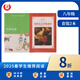 鋼鐵是怎樣煉成的+經(jīng)典常談【江陰2025春八年級推薦閱讀】