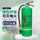 沂龍水基滅火器正品商鋪用家用車載3L6L3升防凍泡沫型推車4公斤3c認證 3L 水基 3C認證+6年有效+24年老標