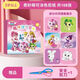 兒童剪紙8-10歲奇妙萌可3到6歲手工diy制作材料幼兒園女孩粘貼益 奇妙萌可兒童趣味涂色剪紙