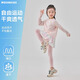 moonkids女童速干裙褲秋季兒童打底褲假兩件瑜伽運(yùn)動(dòng)褲子女孩網(wǎng)球訓(xùn)練長(zhǎng)褲 【19556粉色長(zhǎng)袖+2220粉色裙褲】 110 cm