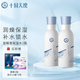 十月天使爽膚水補水保濕女性化妝水護膚品準孕婦可用保濕水 補水藍睡蓮2瓶